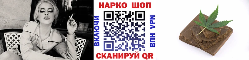 Названия наркотиков Брюховецкая ГАШ Альфа ПВП БУТИРАТ Каннабис МЕФ