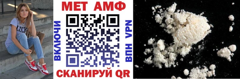 omg ССЫЛКА shop клад АМФЕТАМИН 98% Брюховецкая