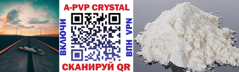 A-PVP СК КРИС Брюховецкая