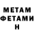 Метадон кристалл YAPYAP 2355