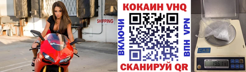 Cocaine 99% Брюховецкая