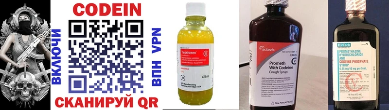 darknet Telegram  Брюховецкая  Codein Purple Drank 