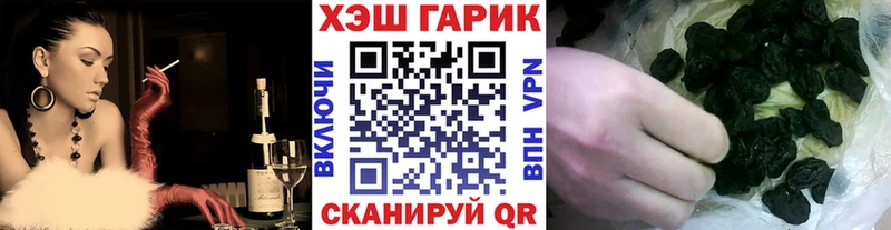 ГАШИШ hashish  Брюховецкая 