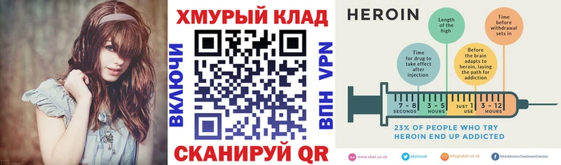 как найти закладки  Брюховецкая  ГЕРОИН Афган 