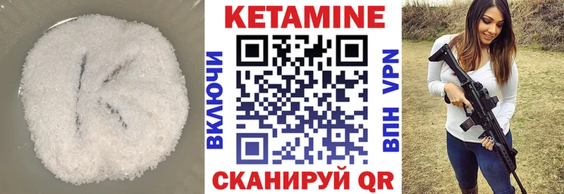 КЕТАМИН VHQ  сколько стоит  кракен ссылки  Брюховецкая 