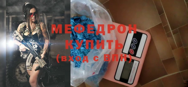 прущий лед Богородск