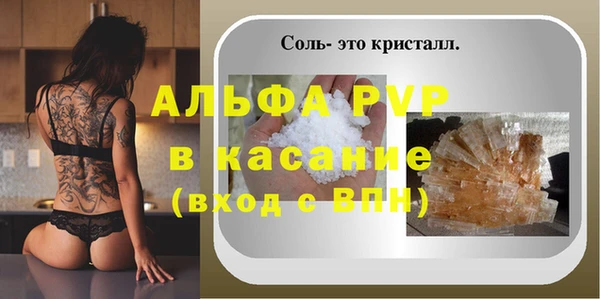 прущий лед Богородск