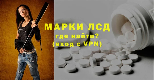 марки lsd Богданович