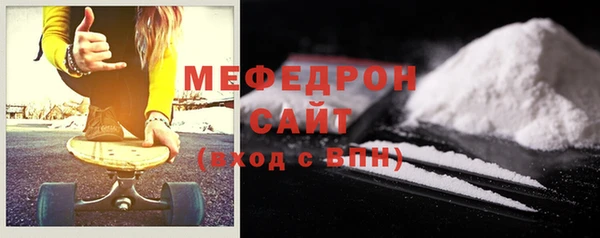 прущий лед Богородск