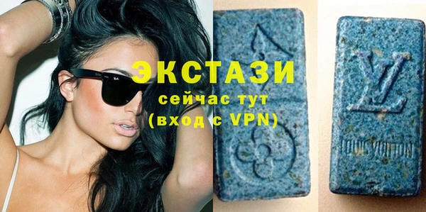марки lsd Богданович