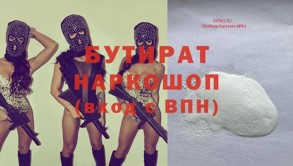 прущий лед Богородск