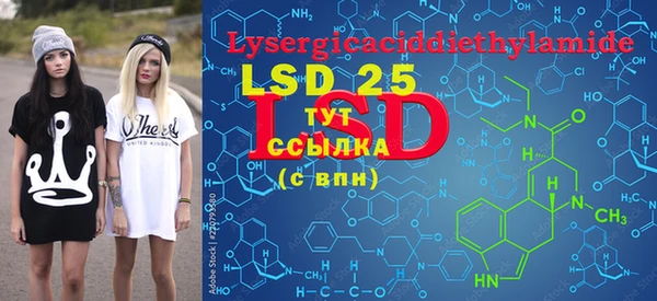 марки lsd Богданович
