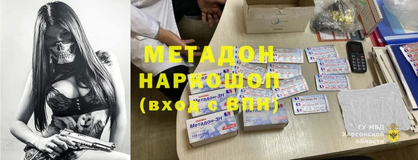 марки lsd Богданович