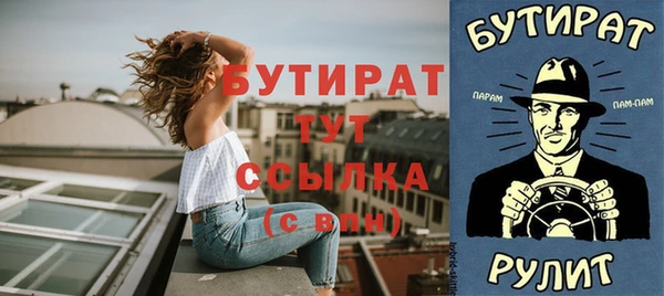 прущий лед Богородск