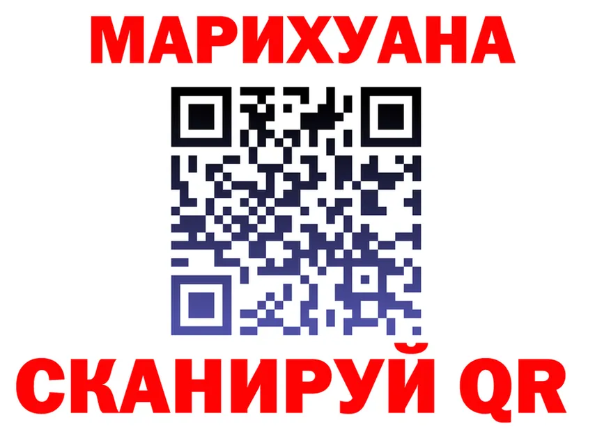 Каннабис SATIVA & INDICA ссылка даркнет mega Брюховецкая
