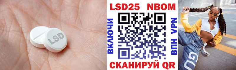 ЛСД экстази кислота  Брюховецкая 