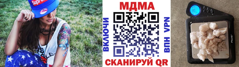 купить наркотик  blacksprut как войти  МДМА crystal  Брюховецкая 