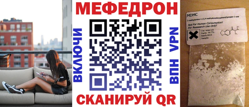 omg зеркало  сколько стоит  Брюховецкая  Мефедрон 4 MMC 