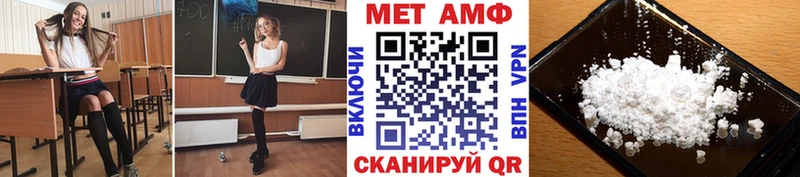 Первитин Декстрометамфетамин 99.9%  магазин    Брюховецкая 