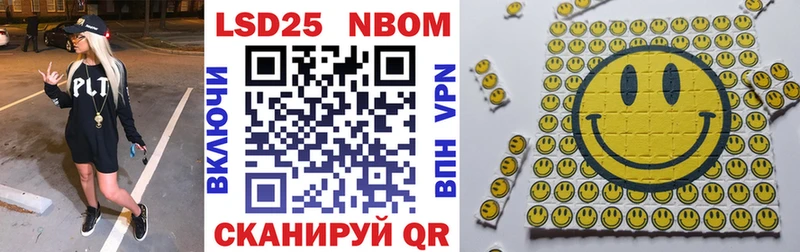 Марки NBOMe 1500мкг  даркнет сайт  Брюховецкая 