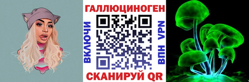 Псилоцибиновые грибы GOLDEN TEACHER  Брюховецкая 